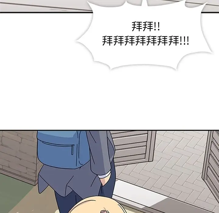 漫画《春天来了》第24章第79张图