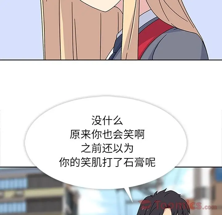 漫画《春天来了》第24章第84张图