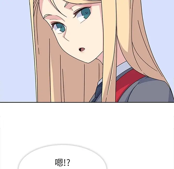 漫画《春天来了》第24章第89张图
