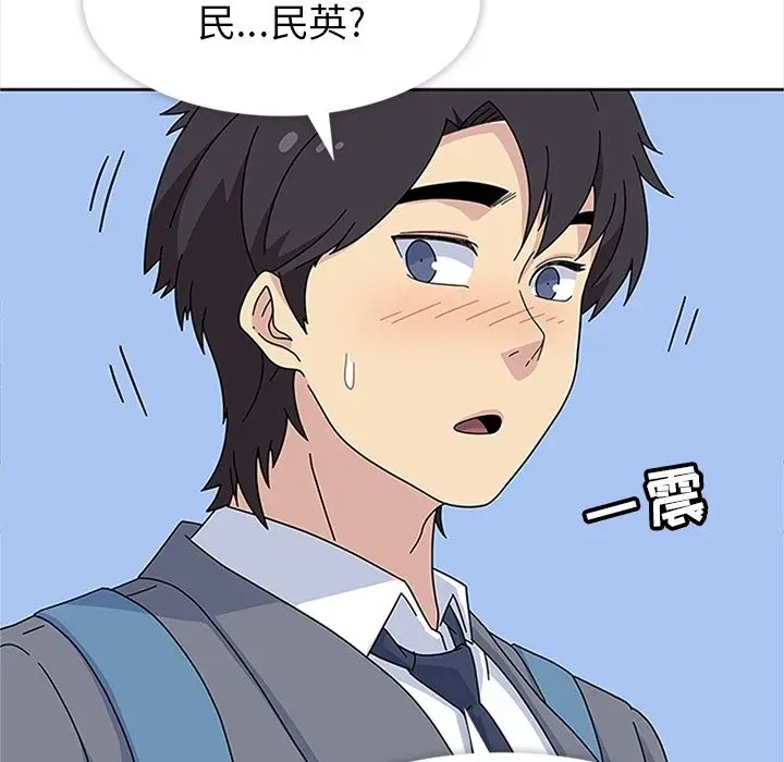 漫画《春天来了》第24章第90张图