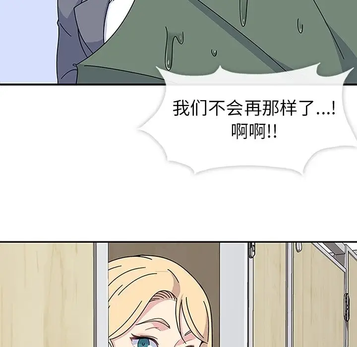 漫画《春天来了》第25章第10张图
