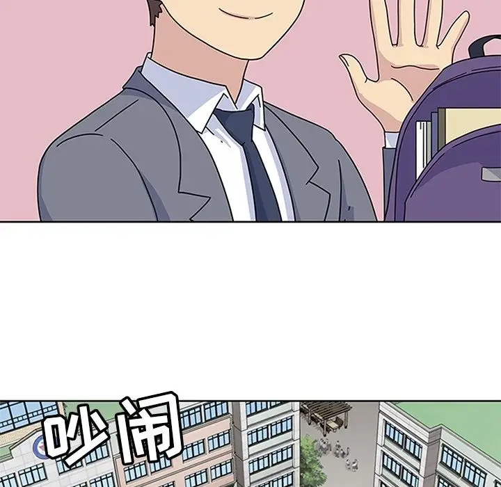漫画《春天来了》第25章第102张图