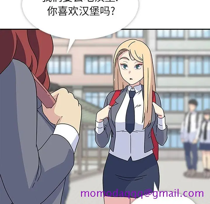 漫画《春天来了》第25章第106张图