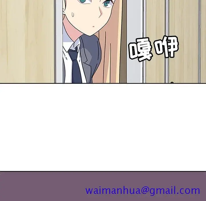 漫画《春天来了》第25章第11张图