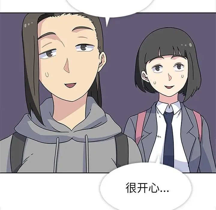漫画《春天来了》第25章第115张图