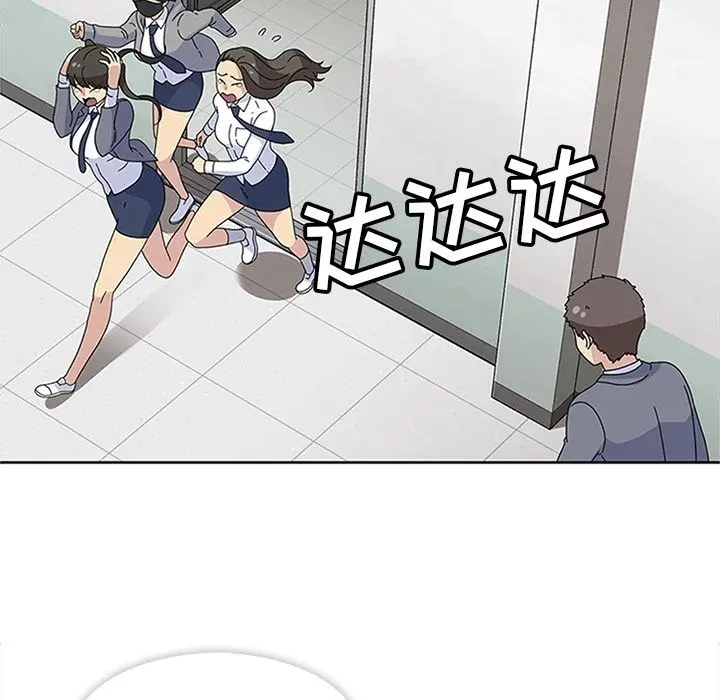 漫画《春天来了》第25章第22张图
