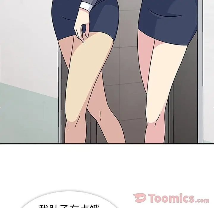 漫画《春天来了》第25章第25张图