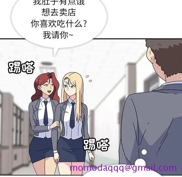 漫画《春天来了》第25章第26张图