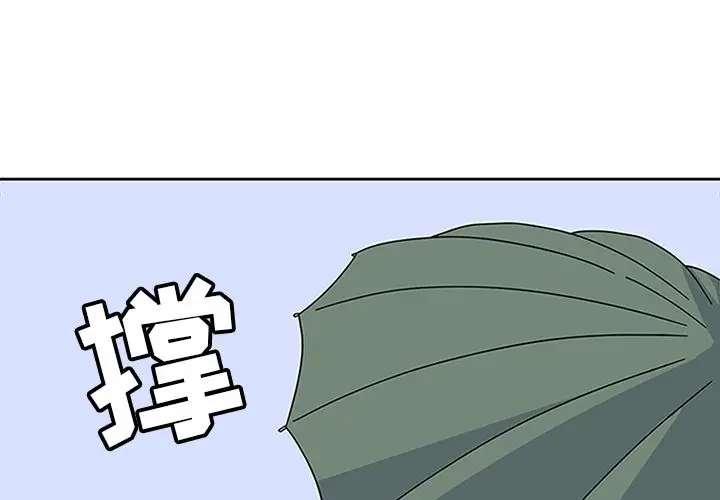 漫画《春天来了》第25章第3张图
