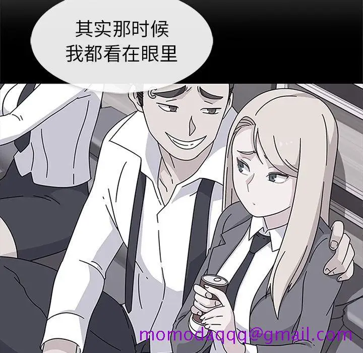 漫画《春天来了》第25章第46张图