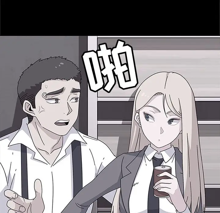 漫画《春天来了》第25章第52张图
