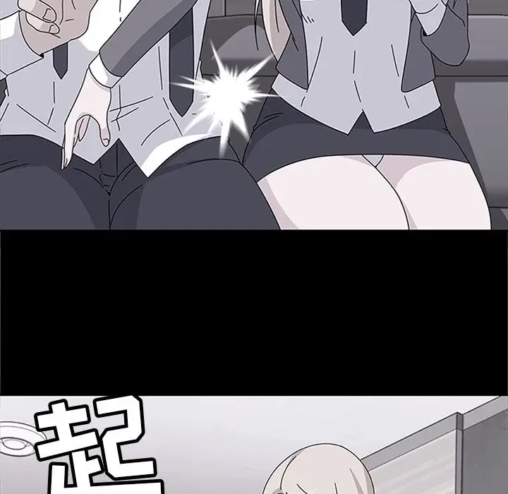 漫画《春天来了》第25章第53张图