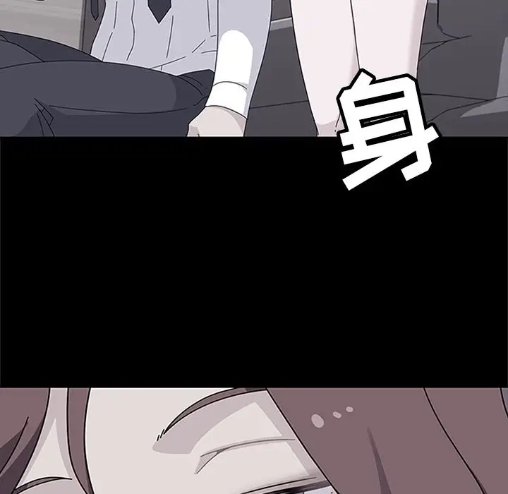 漫画《春天来了》第25章第55张图