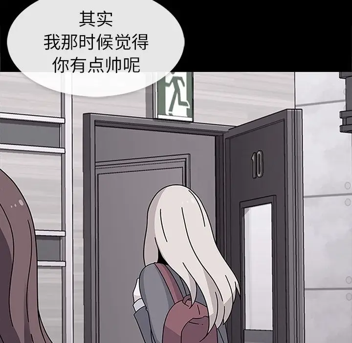 漫画《春天来了》第25章第57张图