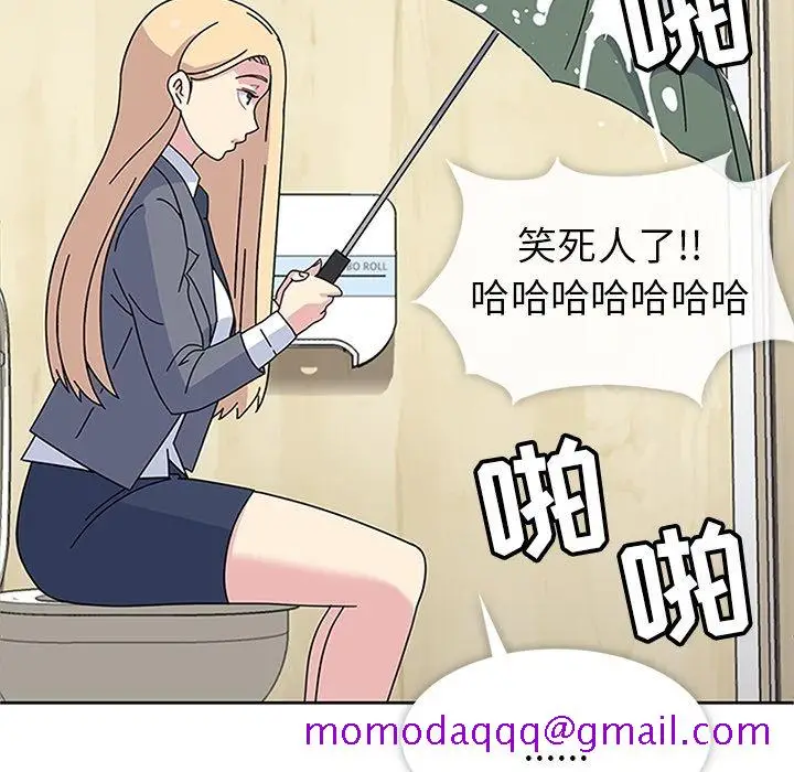 漫画《春天来了》第25章第6张图