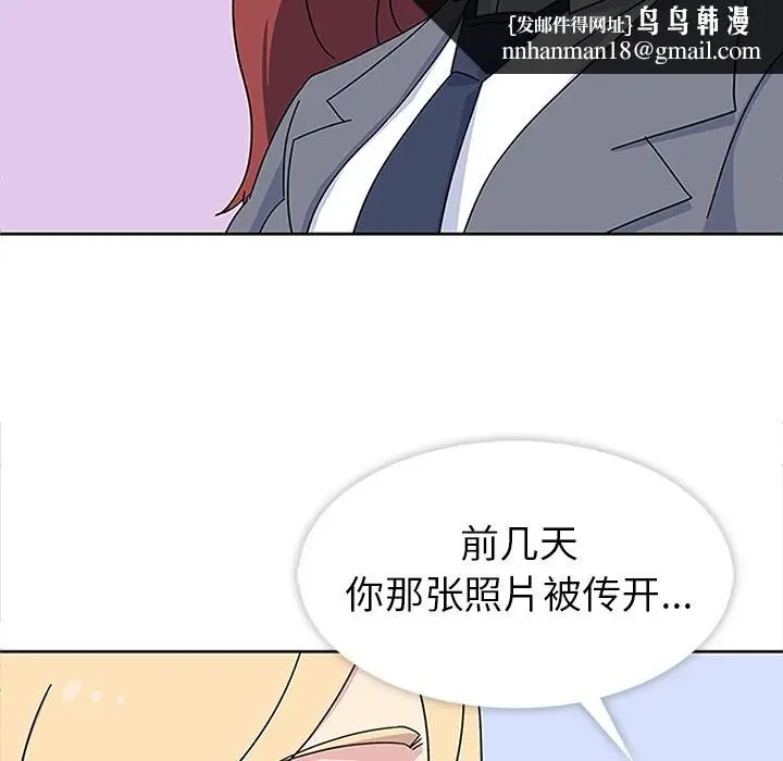 漫画《春天来了》第25章第60张图