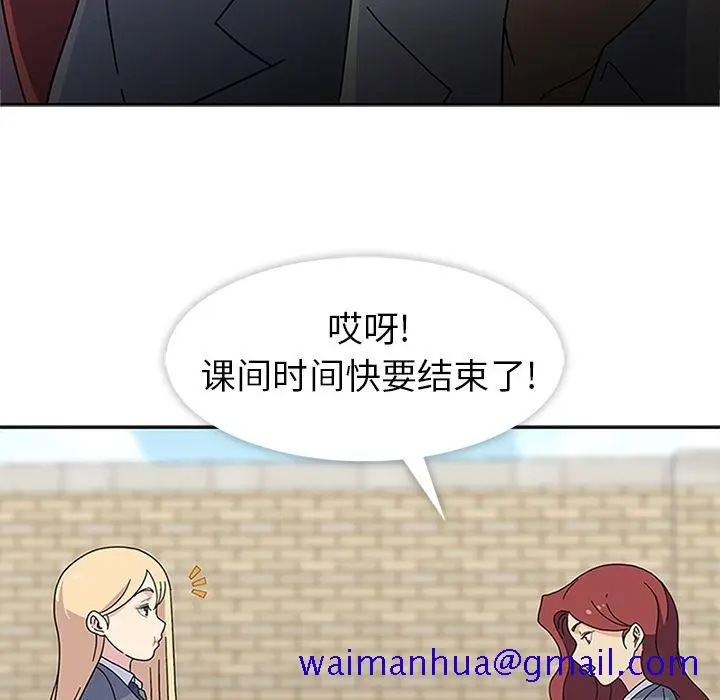 漫画《春天来了》第25章第71张图