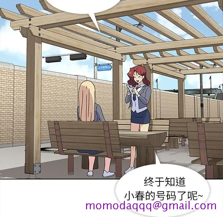 漫画《春天来了》第25章第76张图