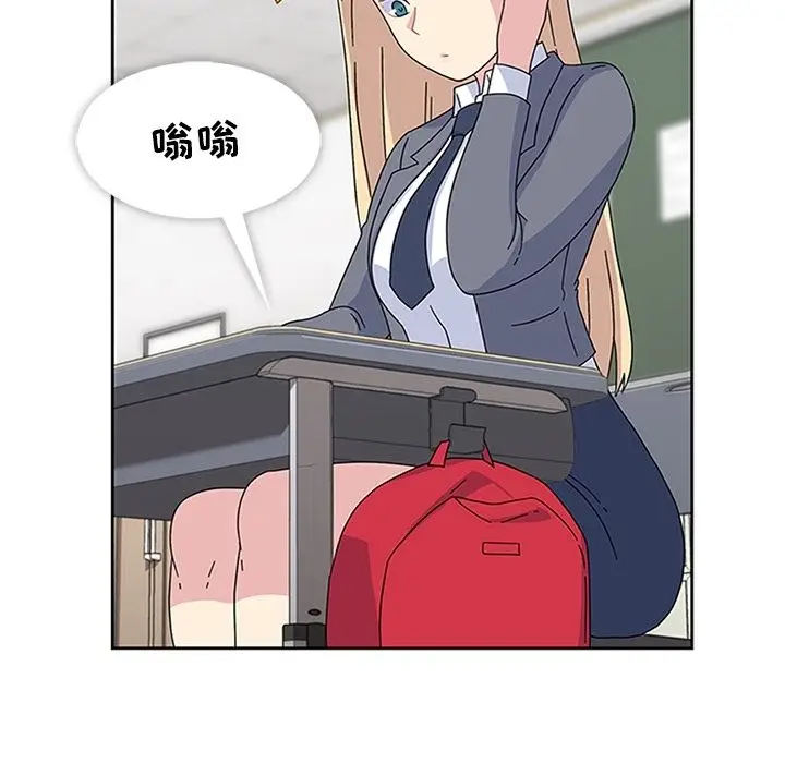 漫画《春天来了》第25章第82张图