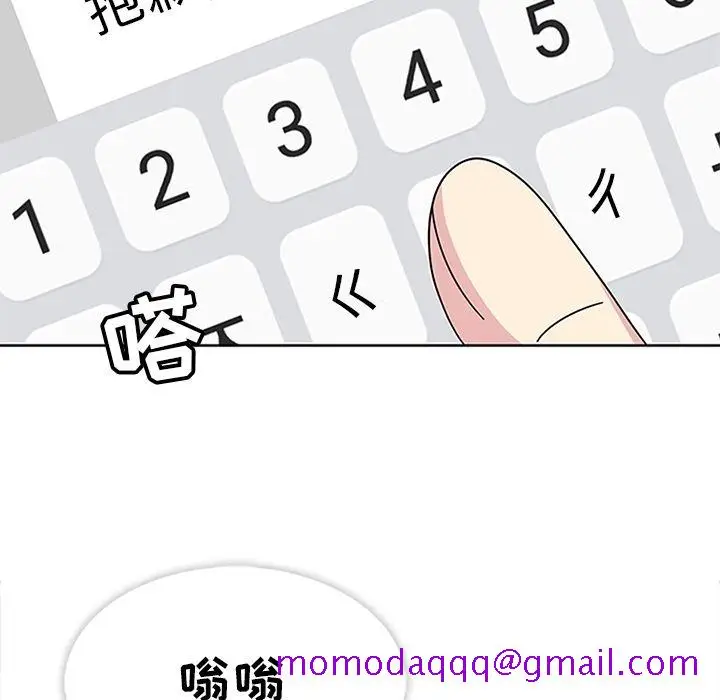 漫画《春天来了》第25章第86张图