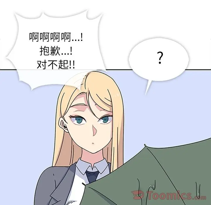 漫画《春天来了》第25章第9张图