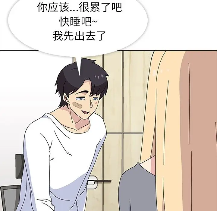漫画《春天来了》第30章第100张图