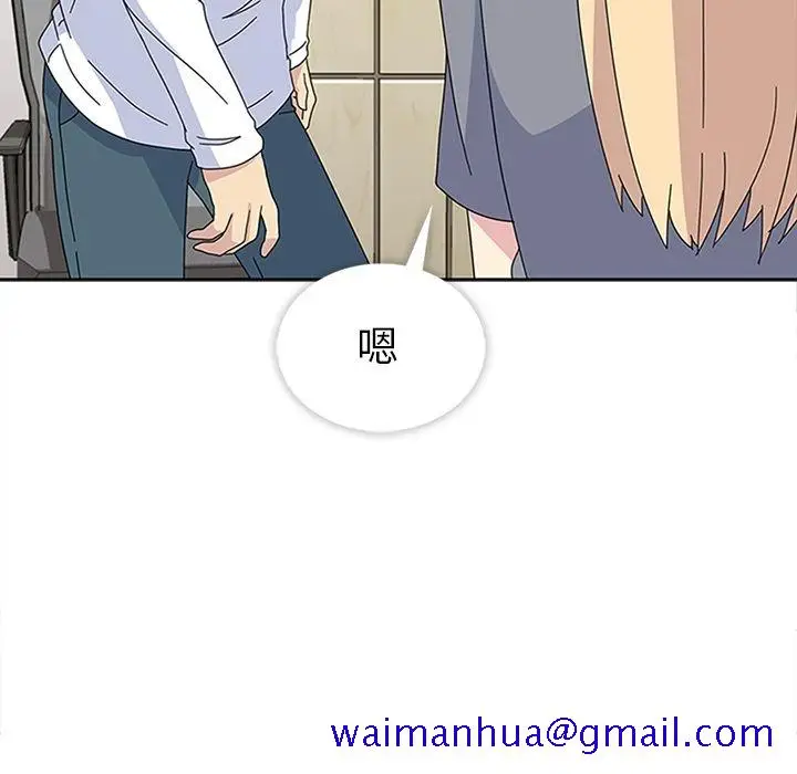 漫画《春天来了》第30章第101张图