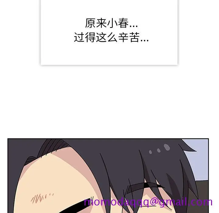 漫画《春天来了》第30章第106张图