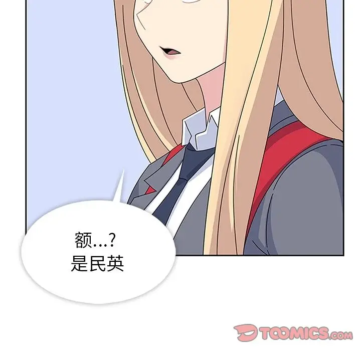 漫画《春天来了》第30章第117张图