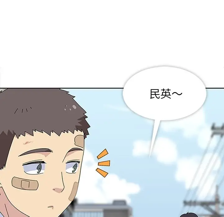 漫画《春天来了》第30章第118张图