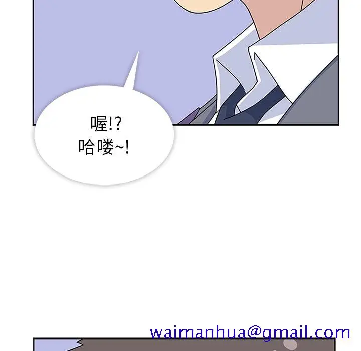 漫画《春天来了》第30章第121张图