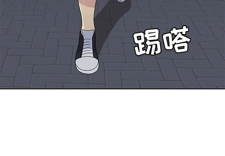 漫画《春天来了》第30章第2张图
