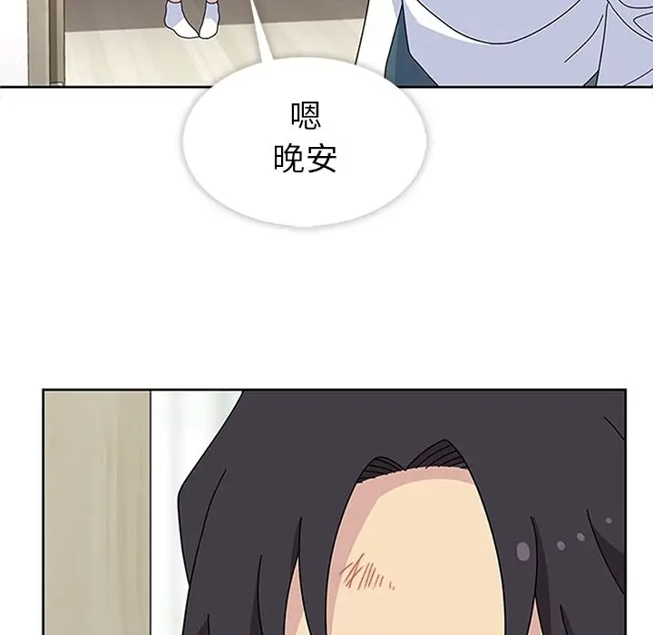 漫画《春天来了》第30章第25张图