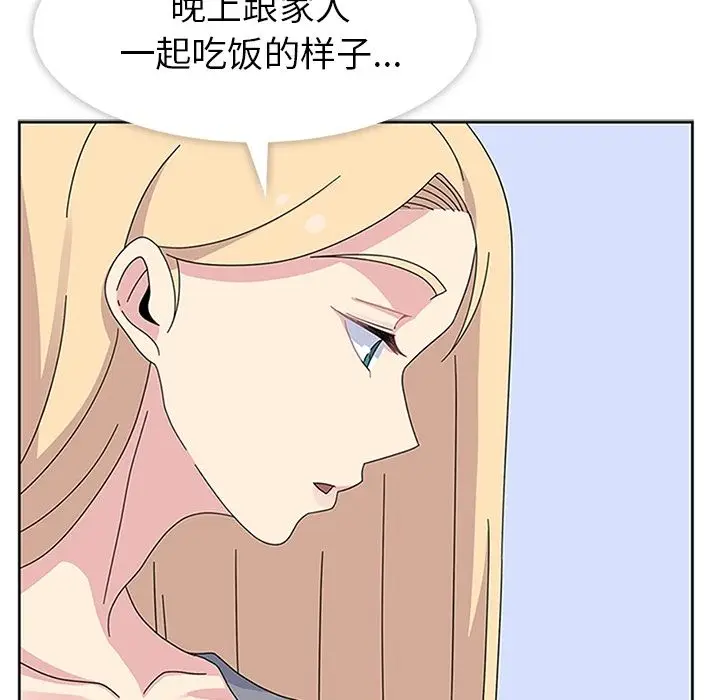 漫画《春天来了》第30章第38张图
