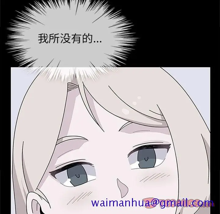 漫画《春天来了》第30章第51张图