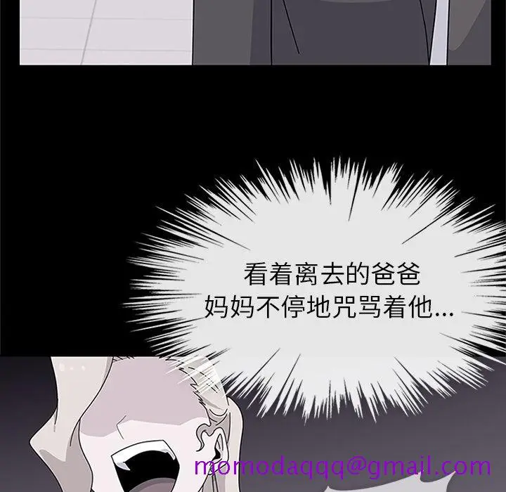 漫画《春天来了》第30章第56张图