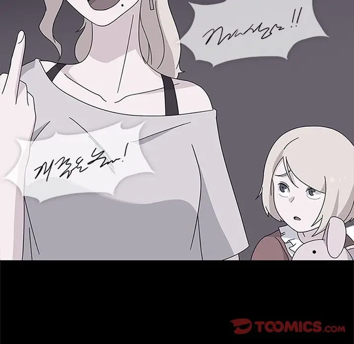 漫画《春天来了》第30章第57张图