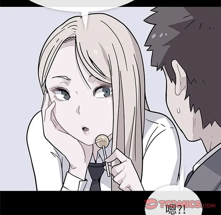 漫画《春天来了》第30章第78张图