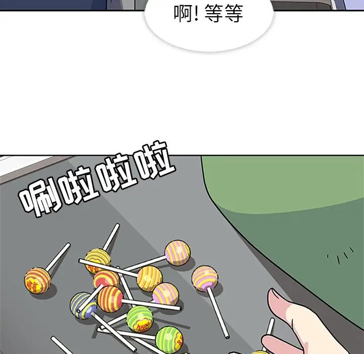 漫画《春天来了》第6章第12张图