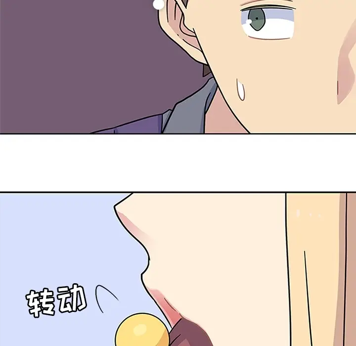 漫画《春天来了》第6章第19张图