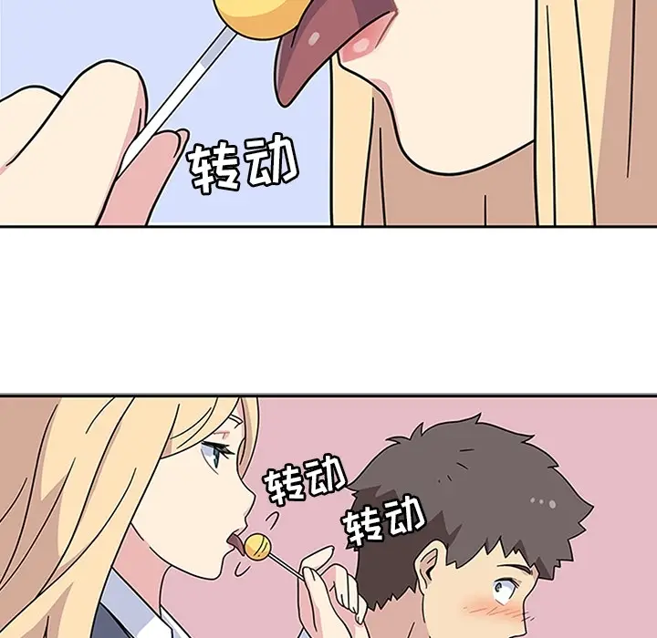 漫画《春天来了》第6章第20张图