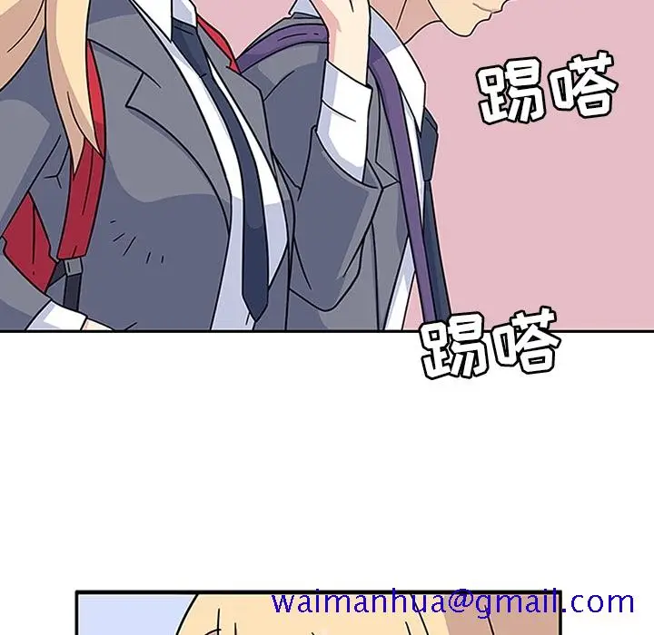 漫画《春天来了》第6章第21张图