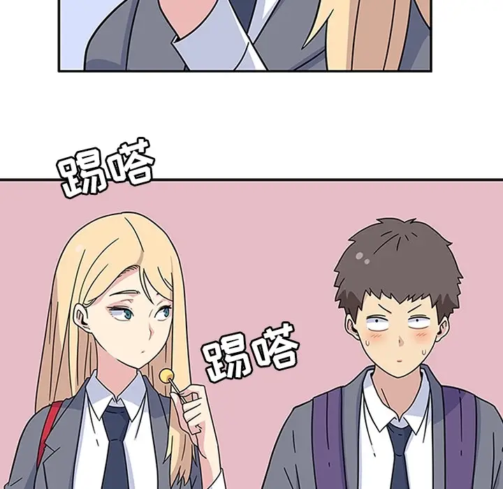 漫画《春天来了》第6章第22张图