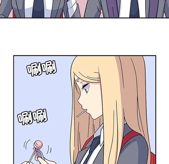 漫画《春天来了》第6章第23张图