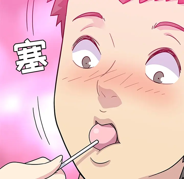 漫画《春天来了》第6章第26张图
