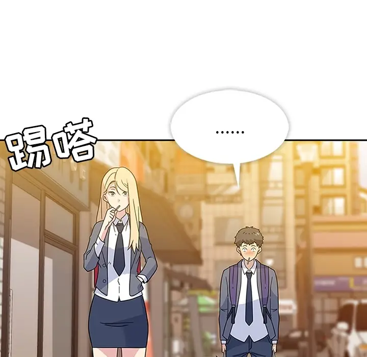 漫画《春天来了》第6章第29张图