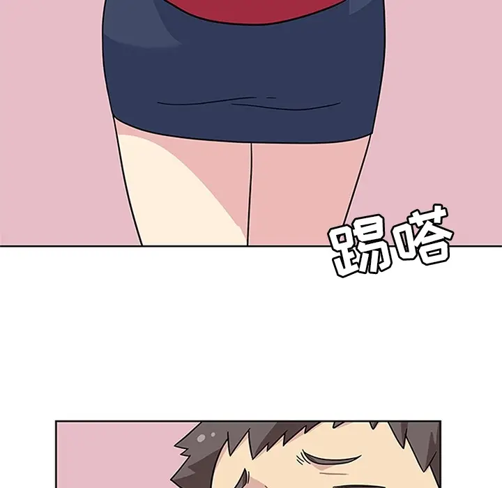 漫画《春天来了》第6章第31张图