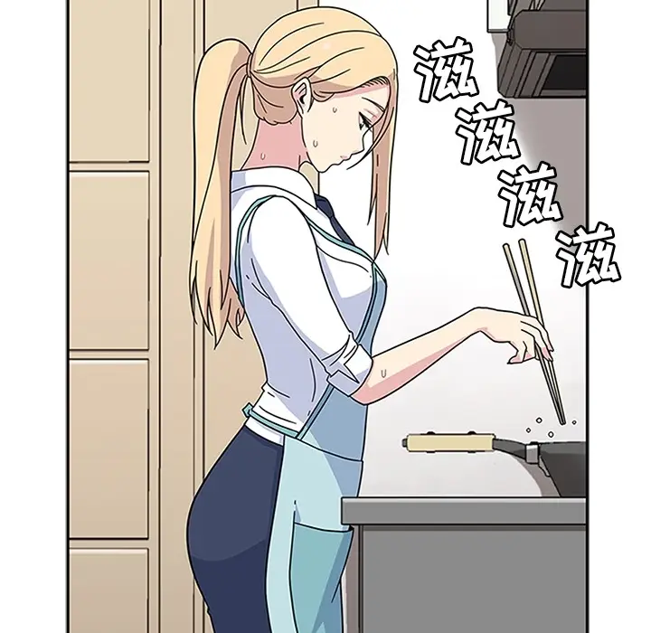 漫画《春天来了》第6章第47张图
