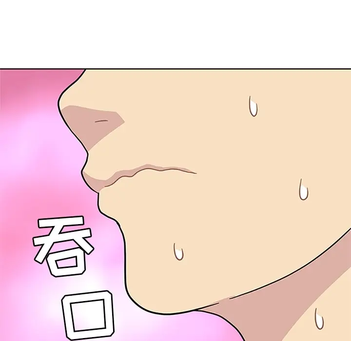 漫画《春天来了》第6章第53张图