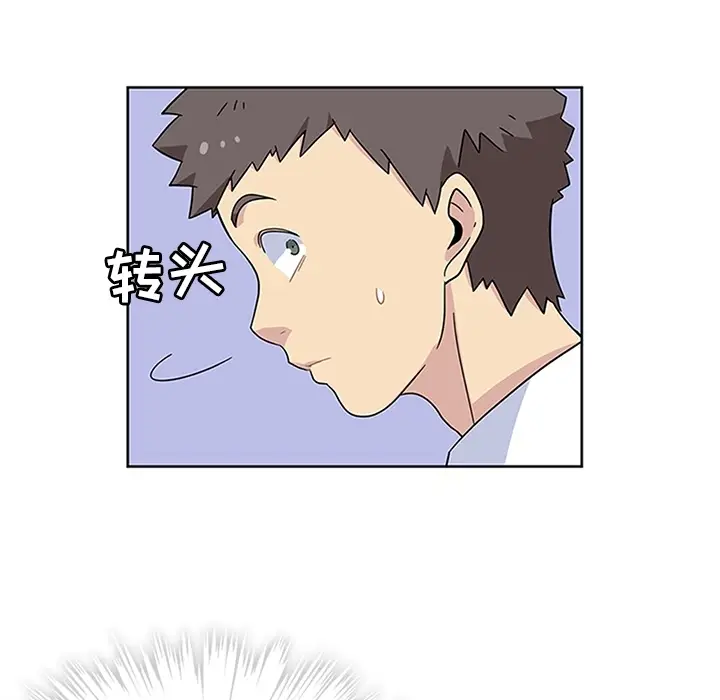 漫画《春天来了》第6章第62张图